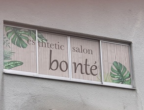 ご来店