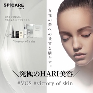 VOSサロンケア